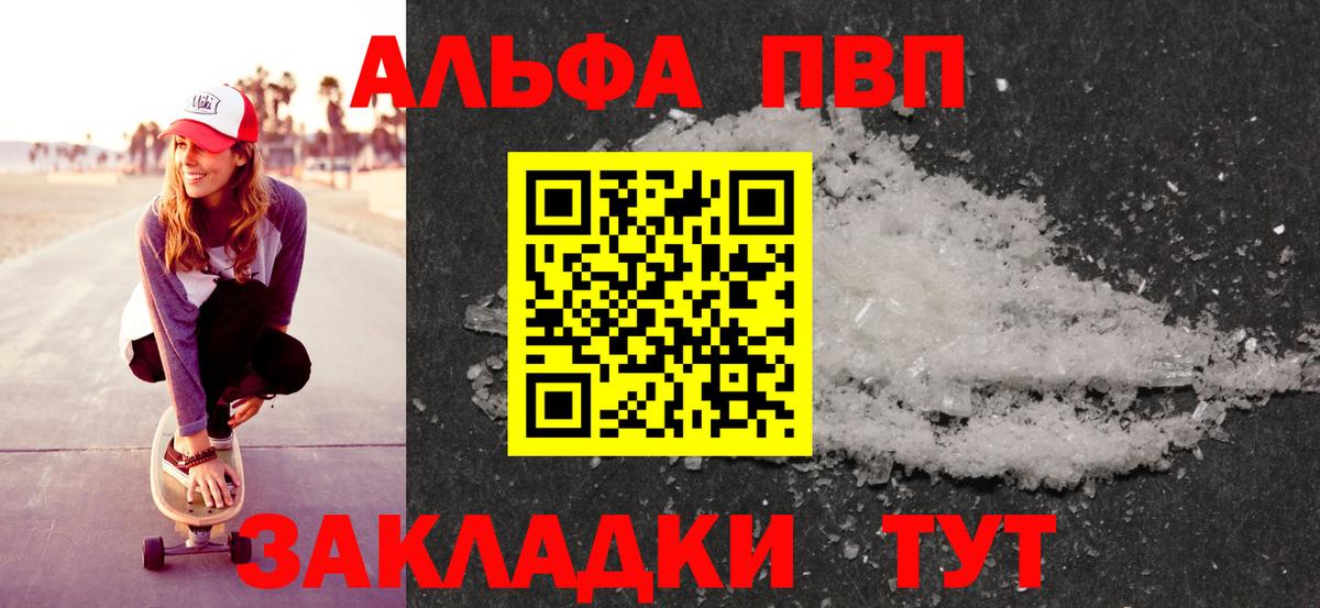 APVP СК КРИС Елизово