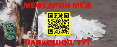 бутик Малоярославец