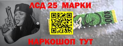 spice Мариинск