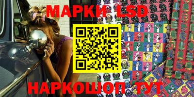 spice Мариинск