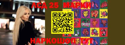 spice Мариинск