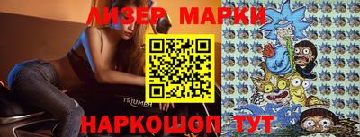 бутик Малоярославец