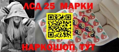 шишки Малгобек