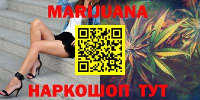 шишки Малгобек