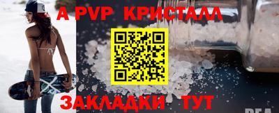 бутик Малоярославец