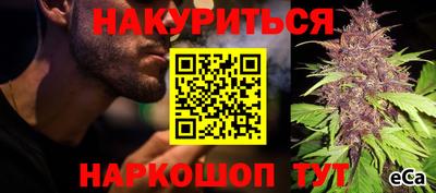 бутик Малоярославец