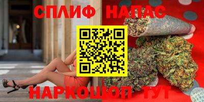 spice Мариинск