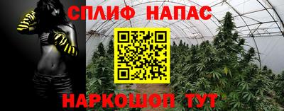 бутик Малоярославец