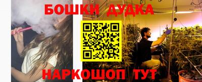 бутик Малоярославец