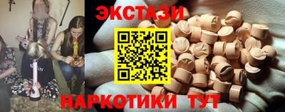 шишки Малгобек