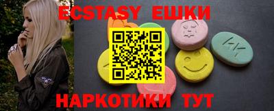 бутик Малоярославец