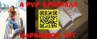 шишки Малгобек