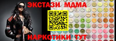 шишки Малгобек