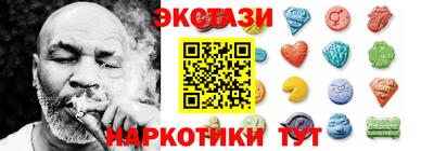 шишки Малгобек