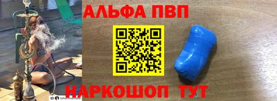 бутик Малоярославец