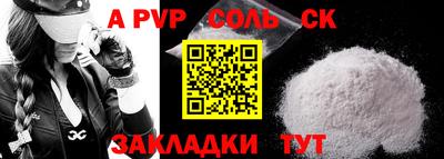 шишки Малгобек