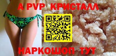 spice Мариинск