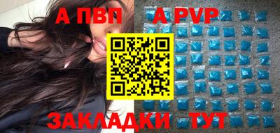шишки Малгобек