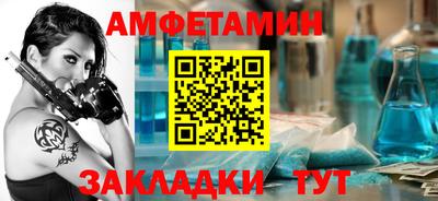 spice Мариинск