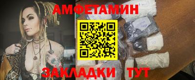 бутик Малоярославец