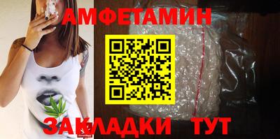 spice Мариинск