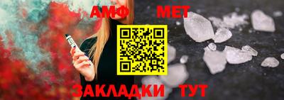 бутик Малоярославец