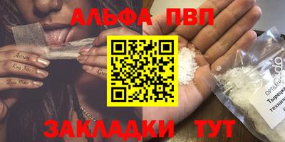 spice Мариинск