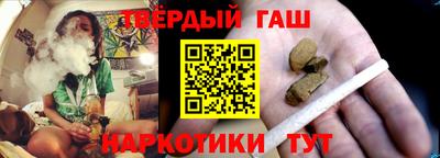 шишки Малгобек