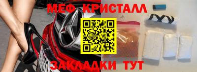 бутик Малоярославец