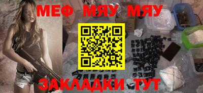 шишки Малгобек