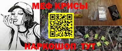spice Мариинск