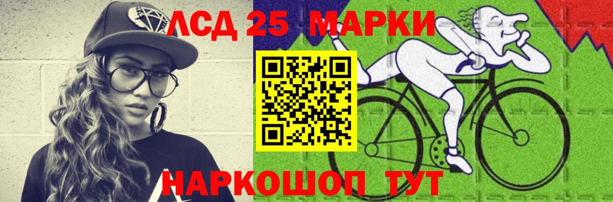 LSD-25 экстази кислота  Лсд 25 экстази ecstasy  Вход с VPN  Елизово 