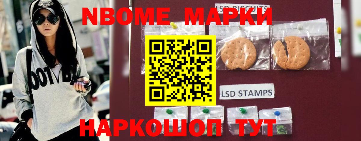 LSD-25 экстази кислота Елизово