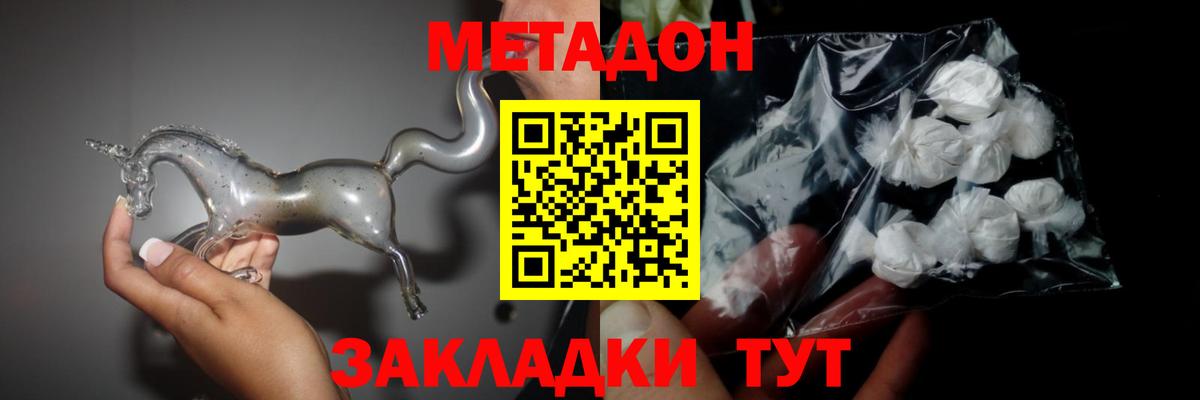 Конопля  Вход с VPN  Елизово  Гашиш  Мефедрон кристаллы  КОКАИН  Экстази 