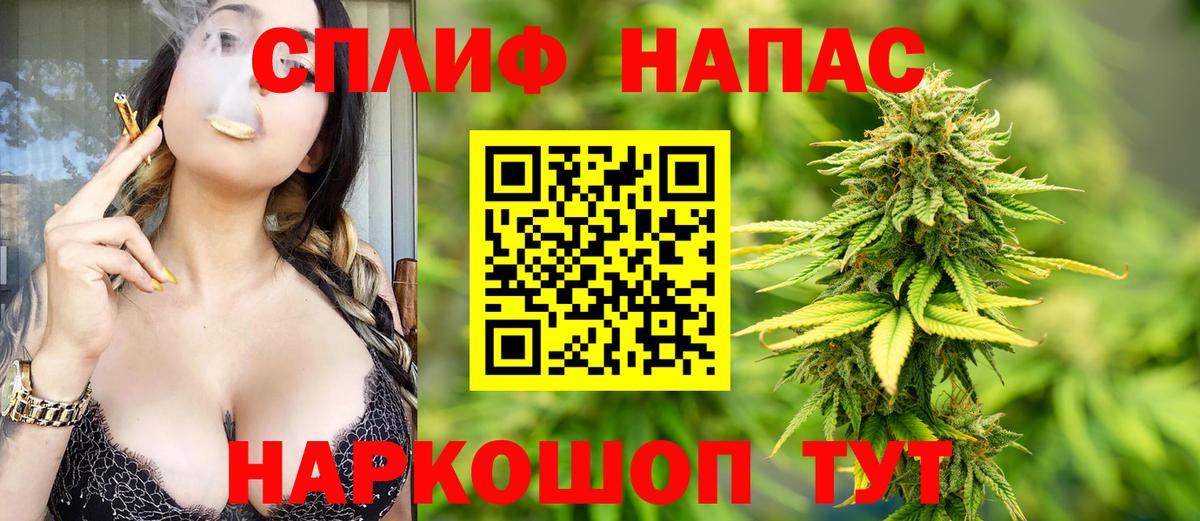 Бошки Шишки White Widow Елизово